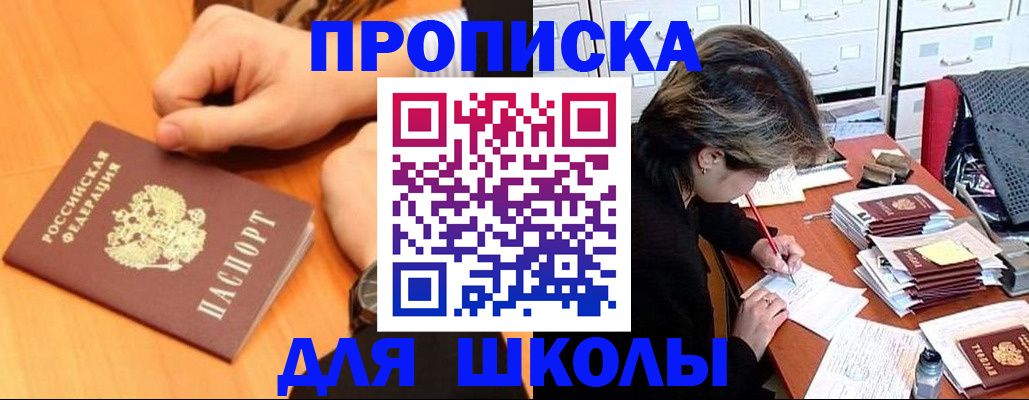 временная регистрация для всех в Костроме
