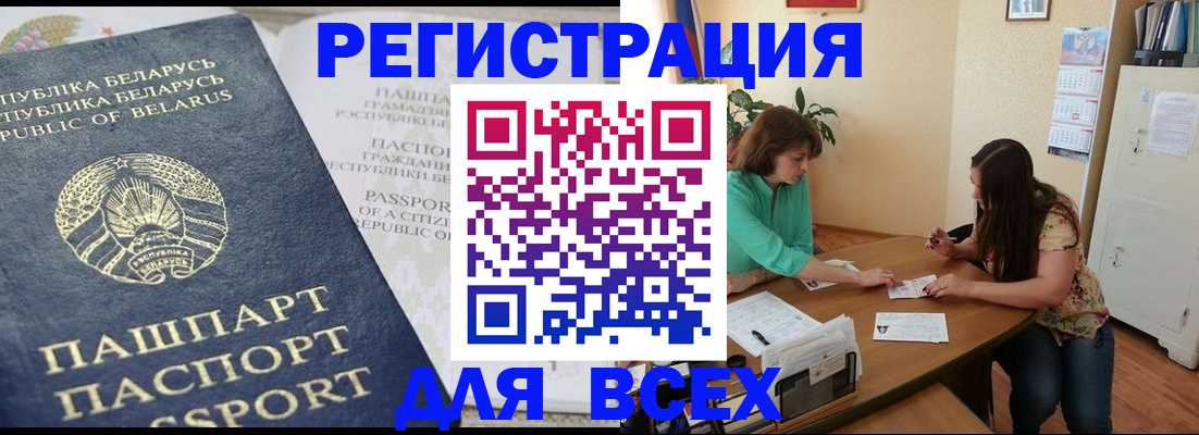 регистрация для дет. сада в Костроме